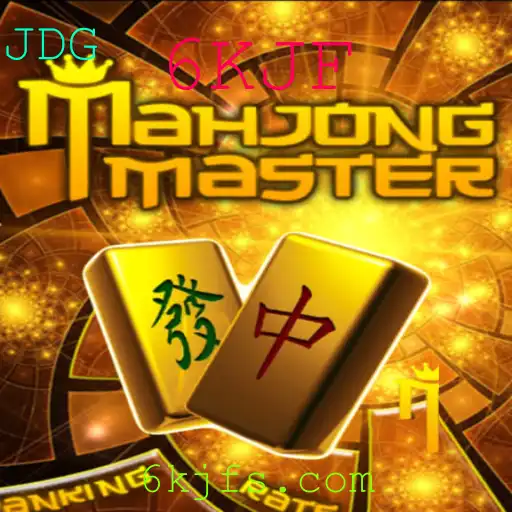 Descubra MahJongMaster: Um Mergulho nas Regras e Estratégias do Jogo de Azar Clássico