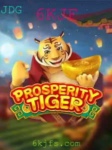 Explorando 'ProsperityTiger': Um Jogo de Estratégia Inovador